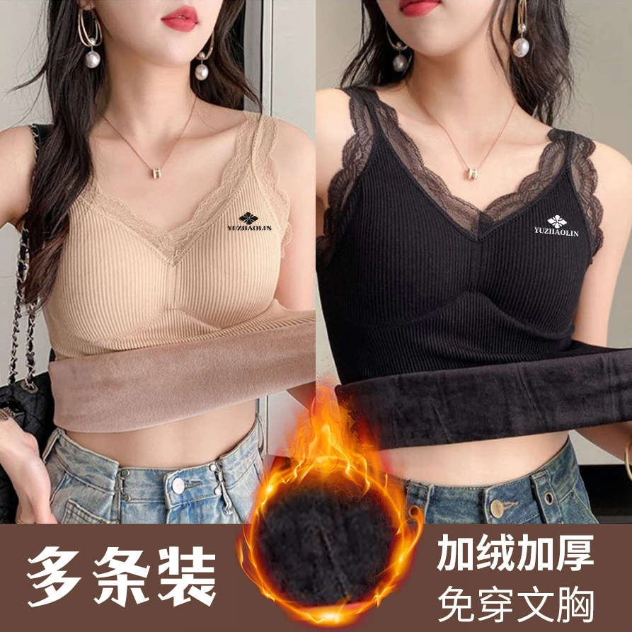 俞兆林 保暖背心女加绒加厚打底衫吊带内衣自带胸垫蕾丝塑性大码