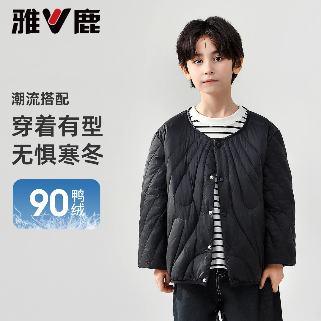 雅鹿羽绒服童装轻薄圆领男童女童2025年冬季新款宽松休闲保暖外套