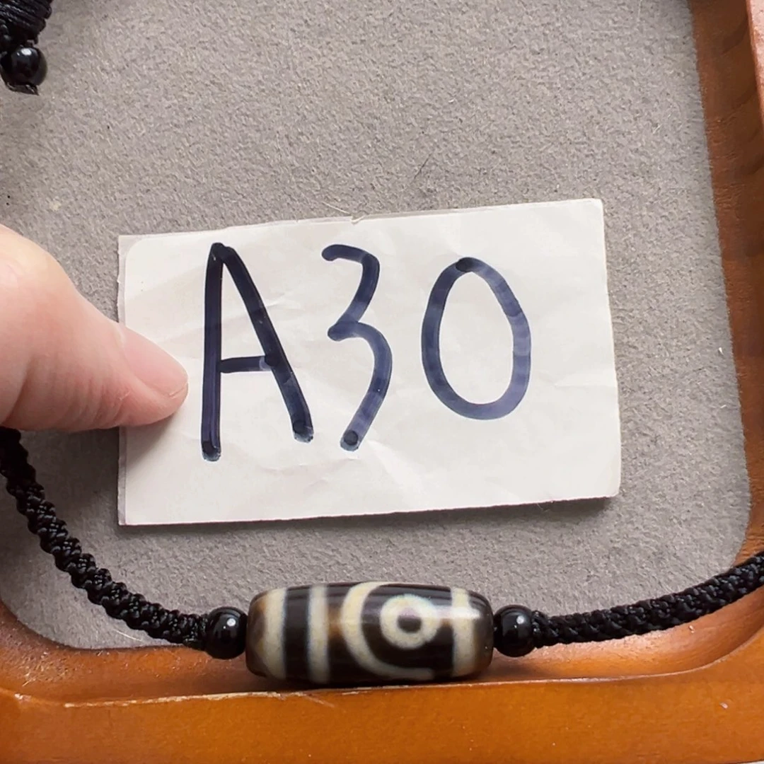 玛瑙/玉髓吊坠(赠链)未镶嵌微瑕特价处理品