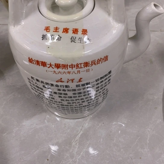 瓷片陶瓷艺术作品展