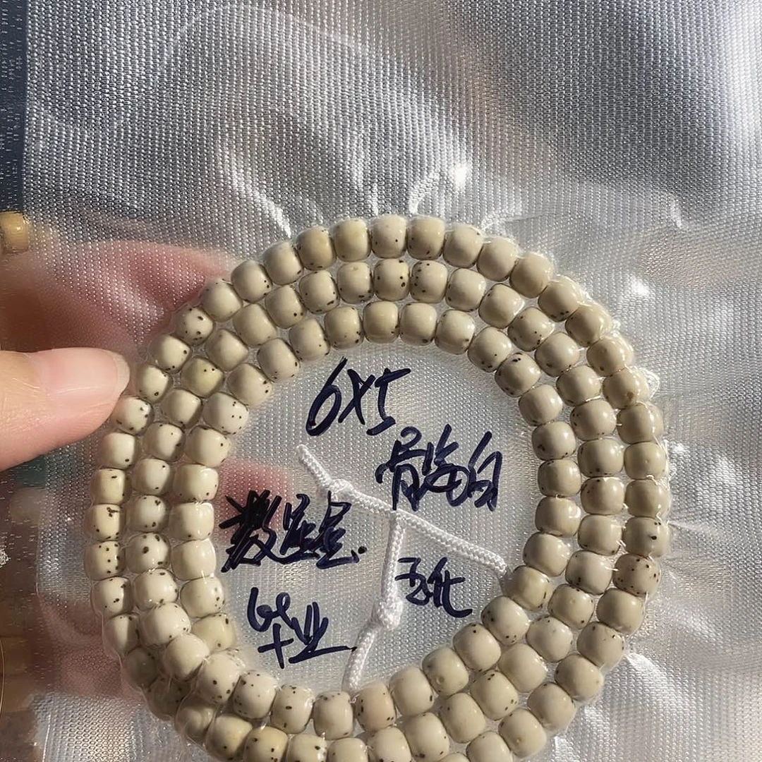 抛***子星月菩提吊坠星月