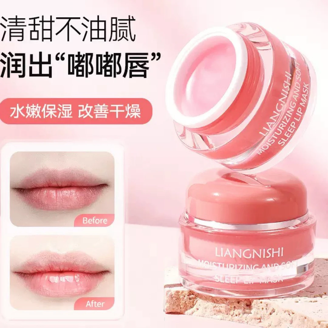 【唇膜】【蓝粉盒】LIANGNISHI保湿柔嫩唇膜