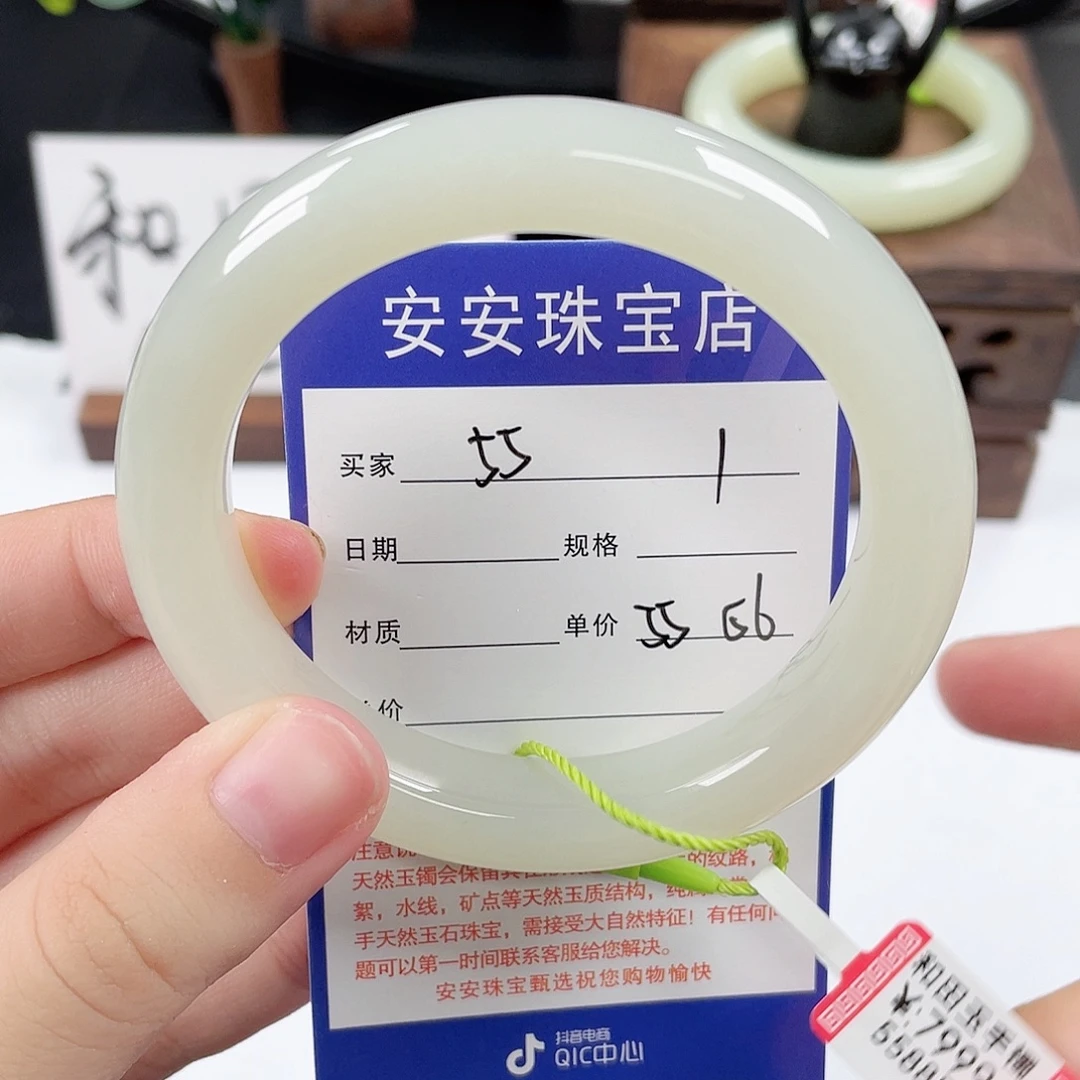 未镶嵌手镯和田玉