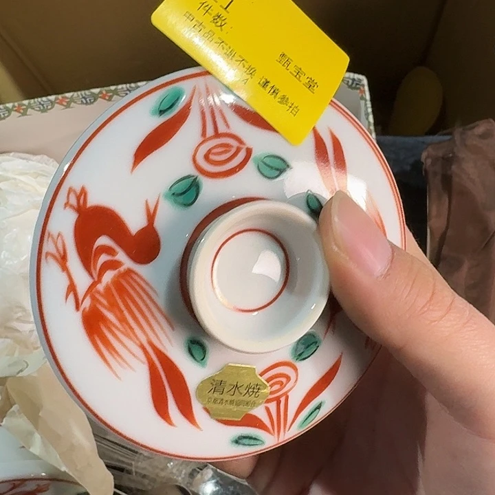 王***氏中古时期是世界文明碧玺（处理）