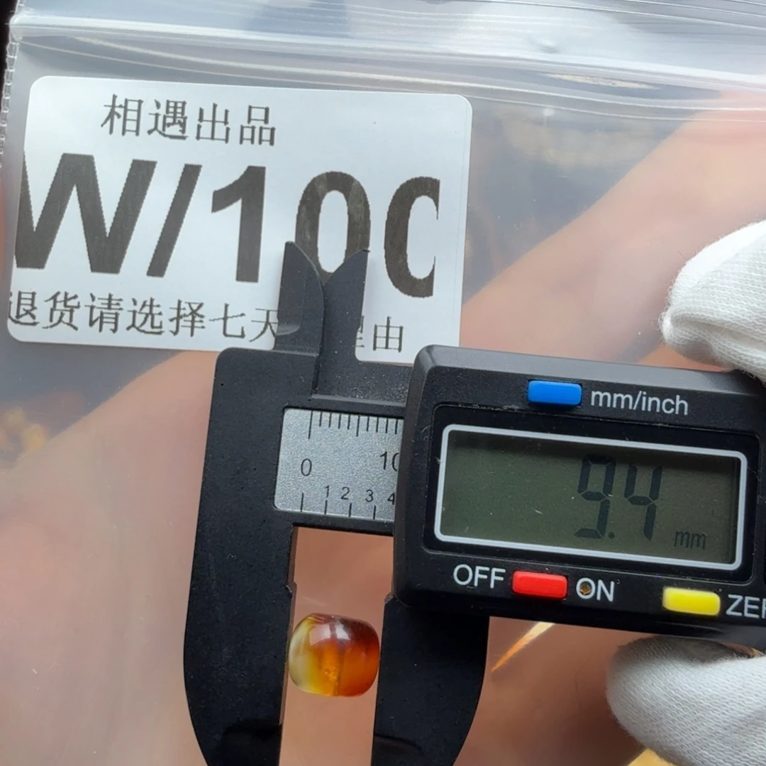 蜜蜡未镶嵌裸石蜜蜡