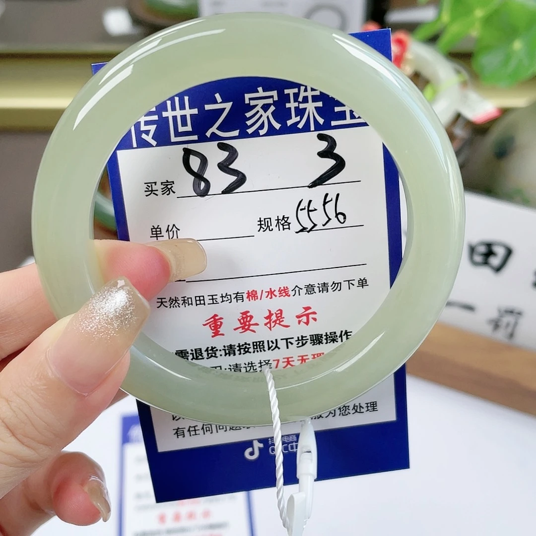 【闪购商品】未镶嵌手镯和田玉