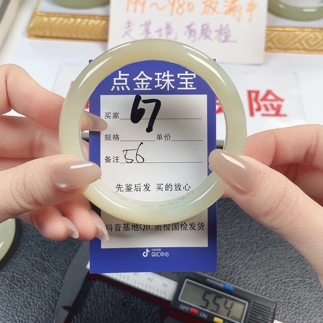 李***搭和田玉未镶嵌手镯