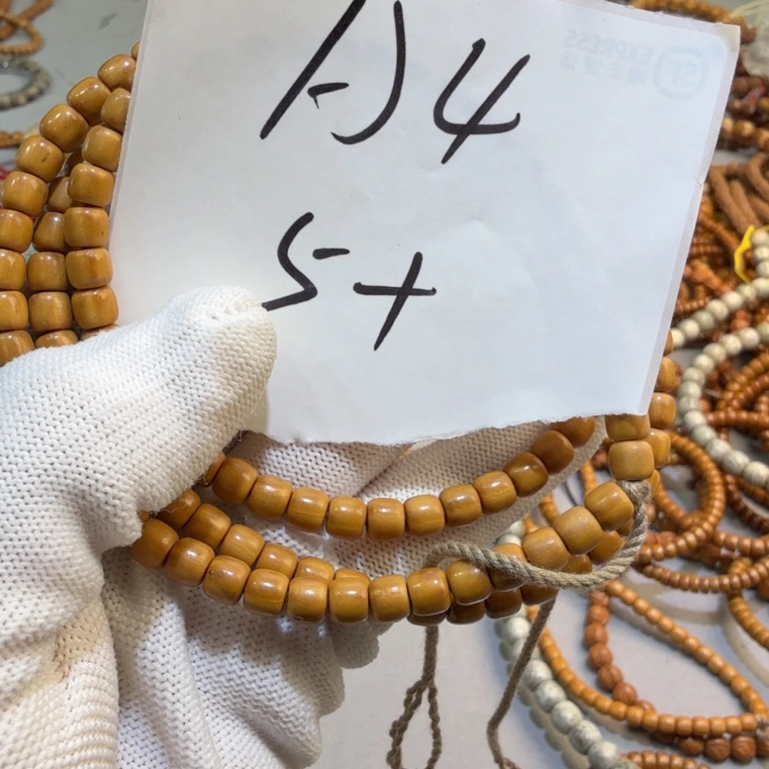 柏香籽/百香籽吊坠A4////////////////