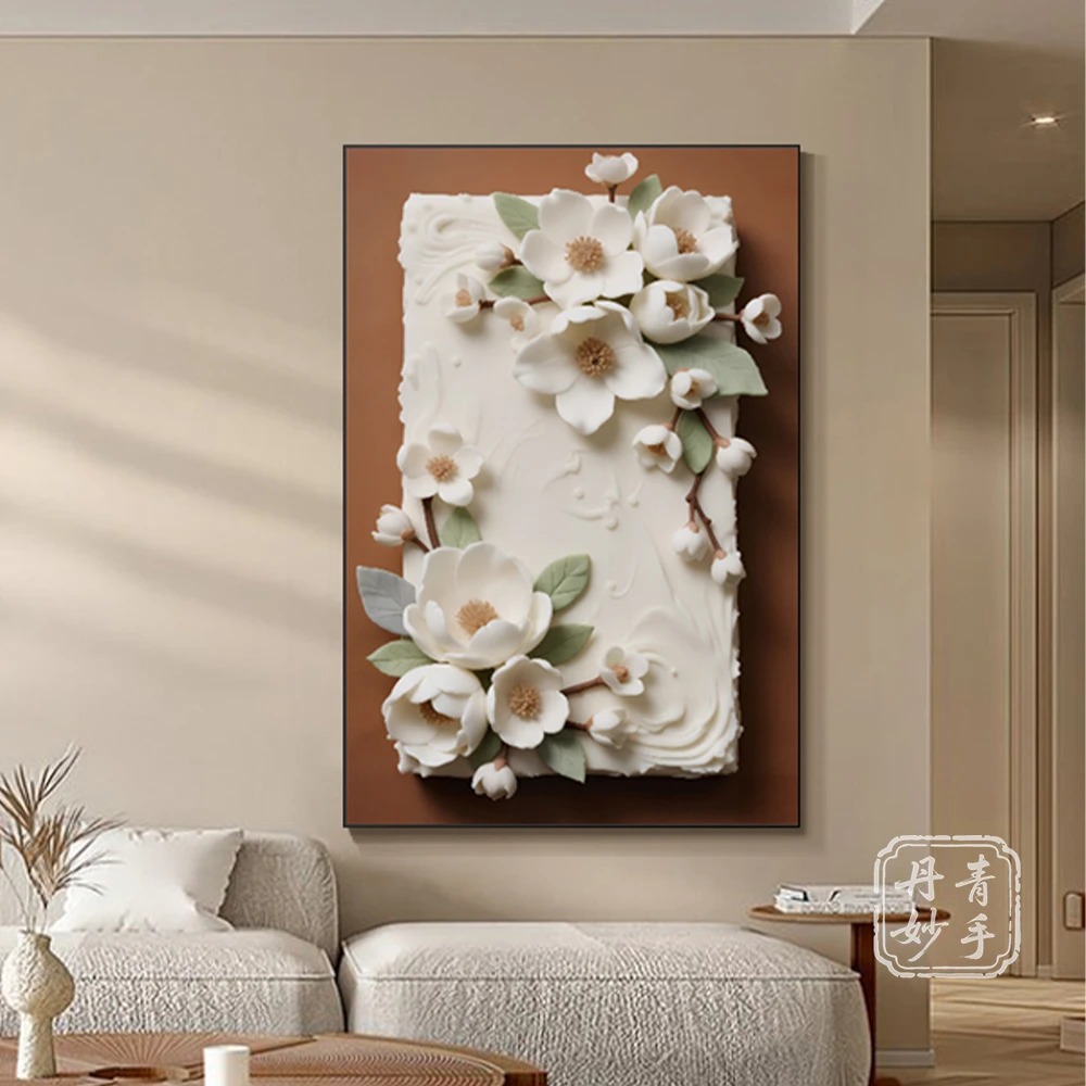 现代简约风奶油风花卉装饰画客厅玄关沙发背景墙高档挂画