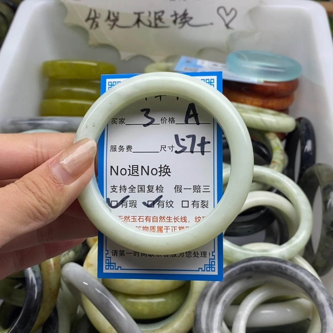 蛇纹石玉未镶嵌手镯