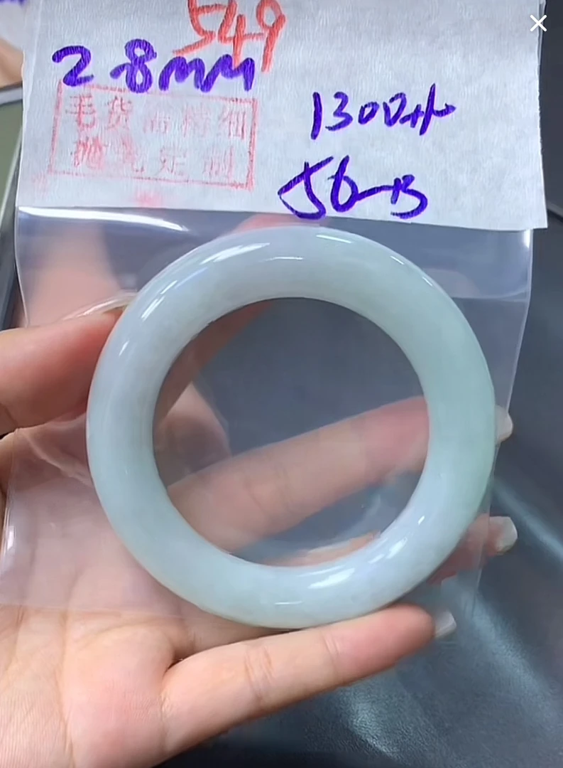 定制翡翠未镶嵌毛货549手镯56+1300元+拍一发一