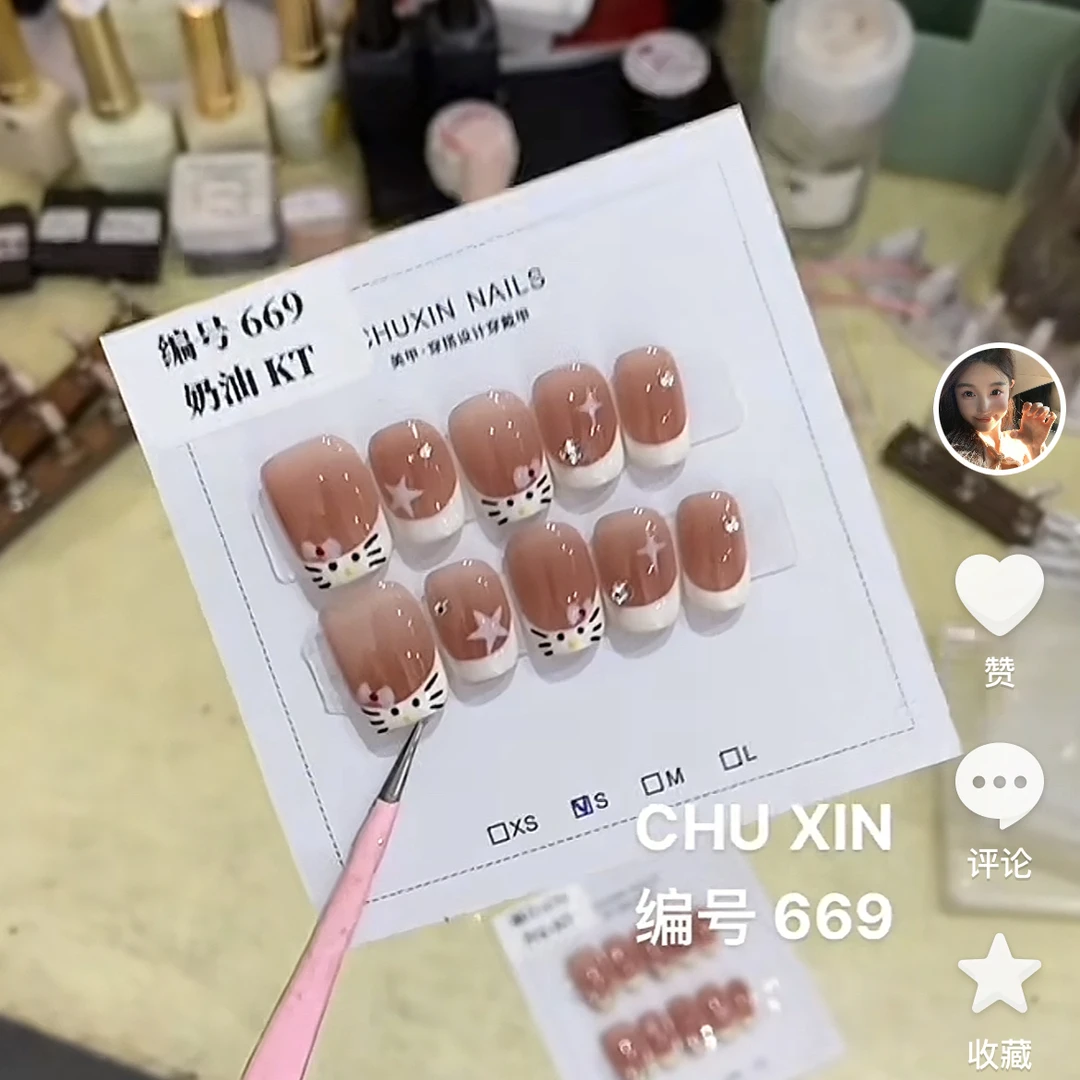 【669奶油KT】轻奢Kitty少女法式短款可爱甜妹手工穿戴甲美甲贴片