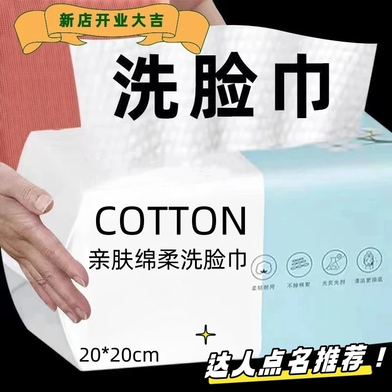 【加厚珍珠纹】一次性加大加厚款绵柔洗脸巾洁面巾美容巾卸妆洗脸巾