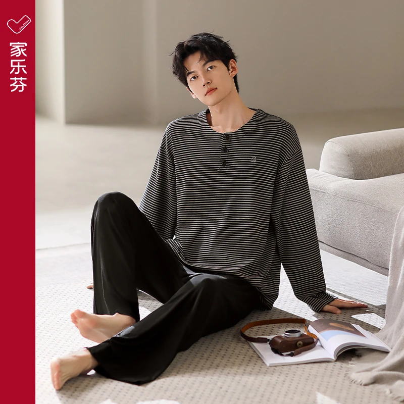 家乐芬睡衣男士春秋款秋季纯棉长袖家居服男款休闲条纹套装可外穿