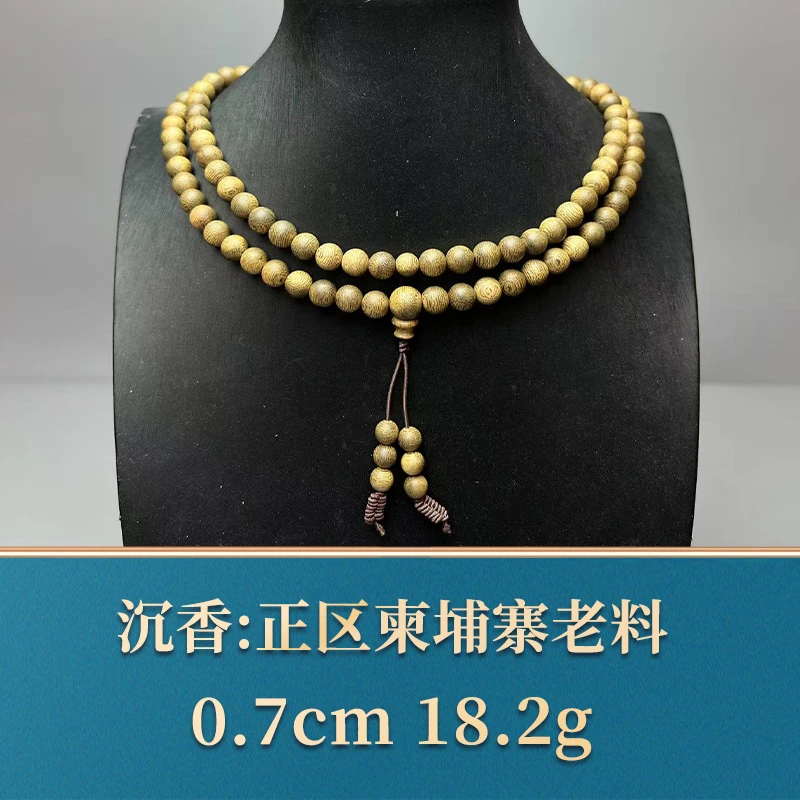 三福（红木）50161 正区柬埔寨老料 沉香