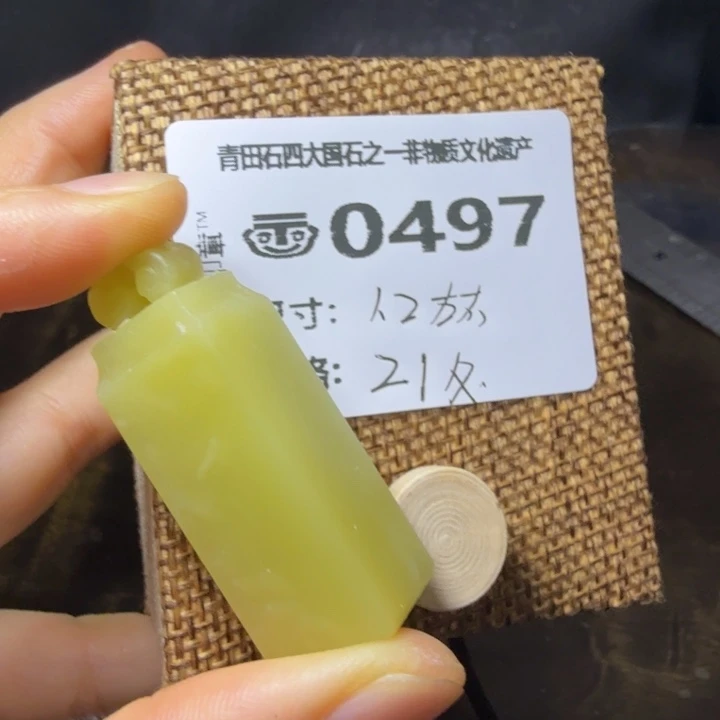 青田石9.24青田石雕厂家直销