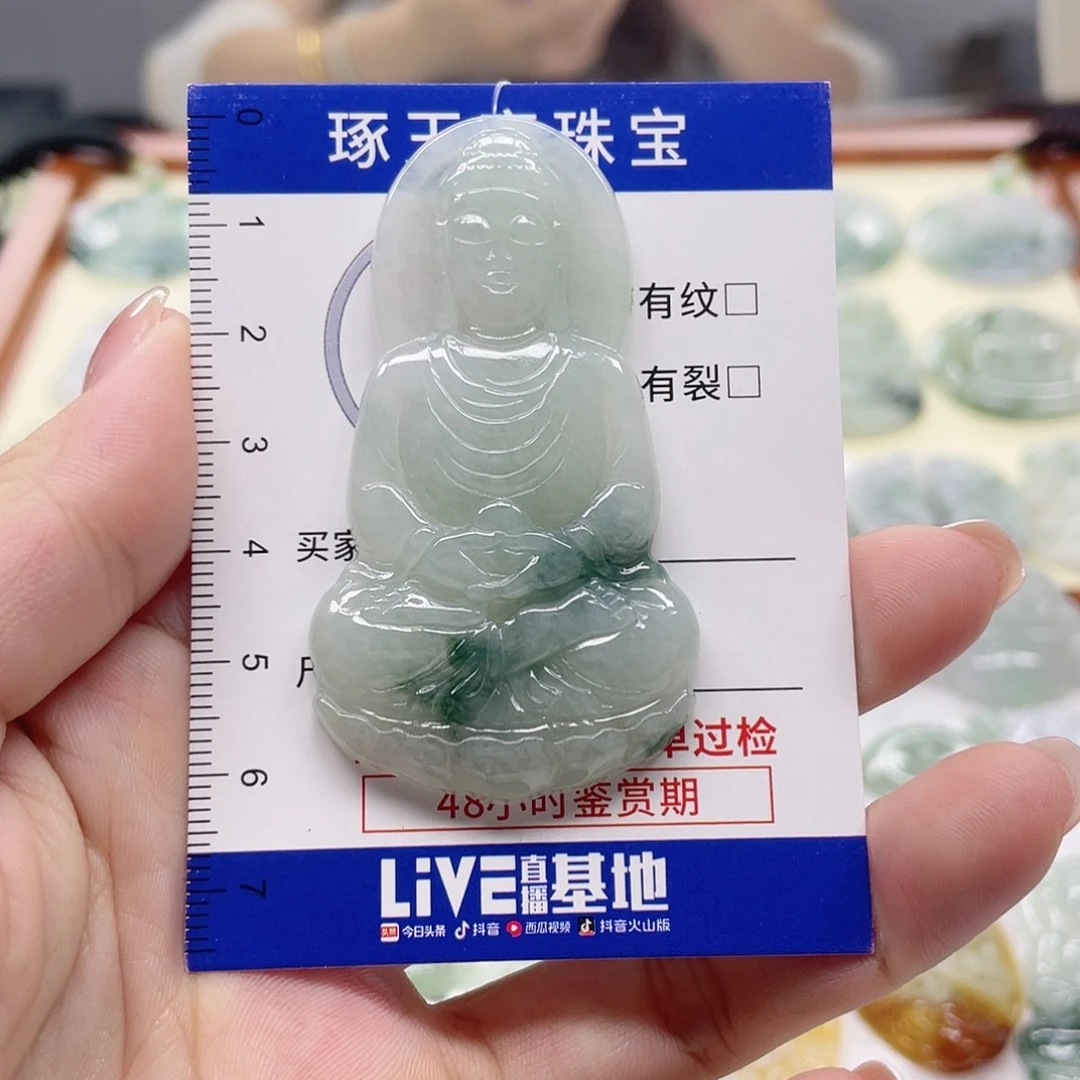 颈饰未镶嵌翡翠大日如来