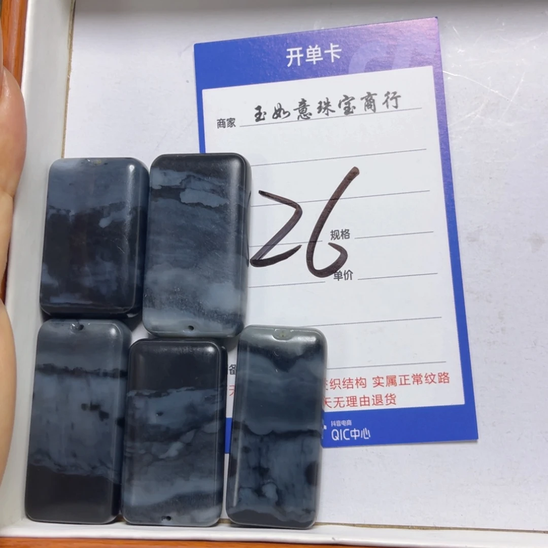 手链未镶嵌和田玉浮*