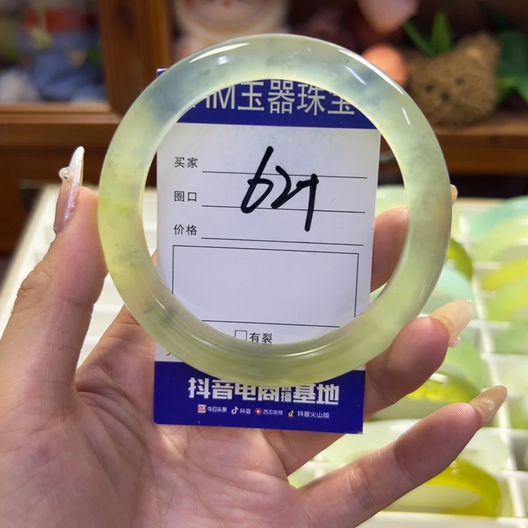 蛇纹石玉未镶嵌手镯216