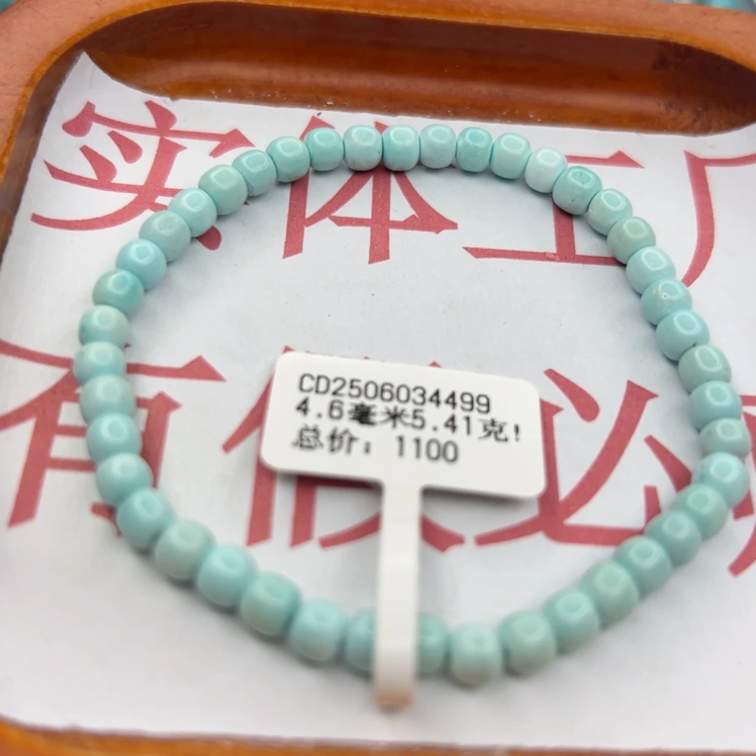 绿松石未镶嵌珠宝半成品