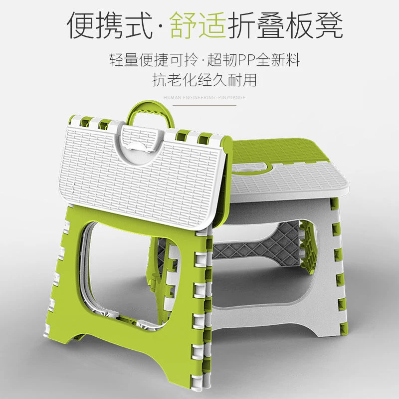 折叠凳子便携家用马扎钓鱼椅子户外小凳子火车小板凳收纳塑料客厅