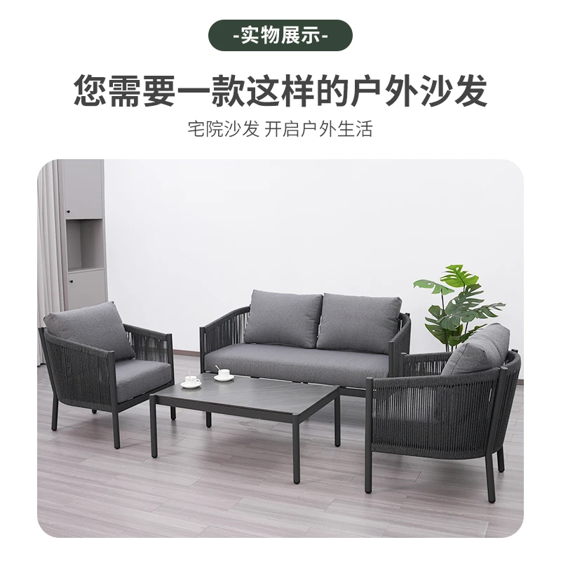 威博士沙发休闲简约轻奢商用酒店庭院客厅