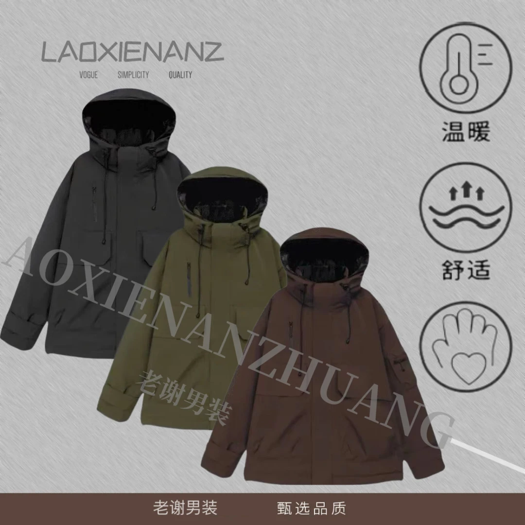 小众设计商场撤柜国标羽绒服-9807