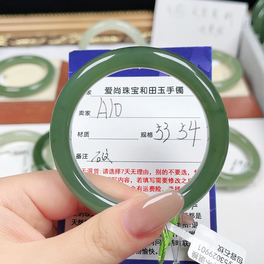 和田玉未镶嵌手镯