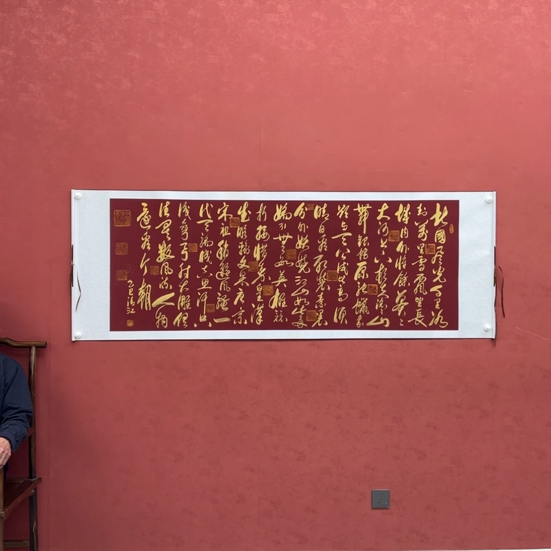 书法这个月我不给我