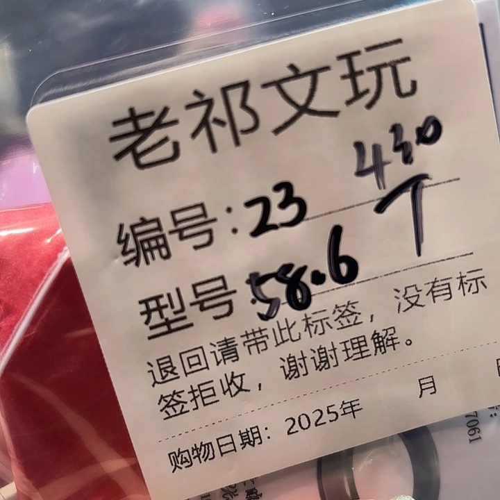 开***天大叶紫檀（黑酸枝木类）23