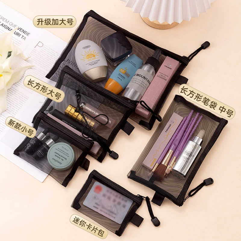 韩版网纱收纳袋便携随身大容量透明拉链ins风化妆包化妆品收纳包