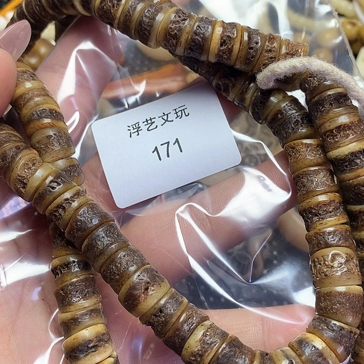 手串/手链驼骨其他配饰
