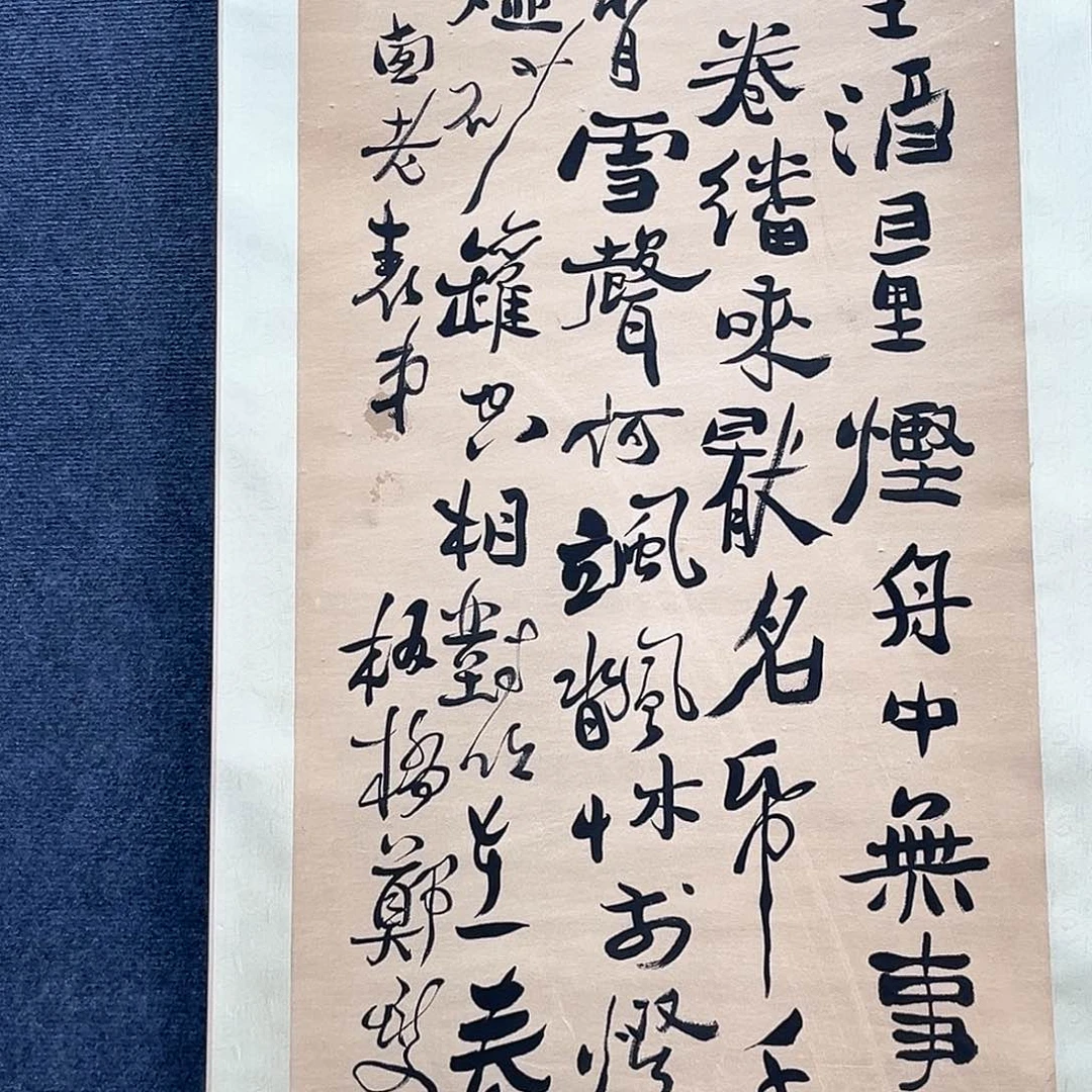 无*隔空喊话你不要再去打扰她生活