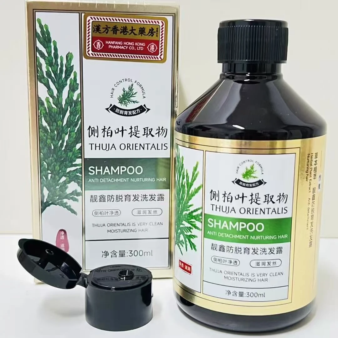 侧柏叶提取物【新疆包邮】