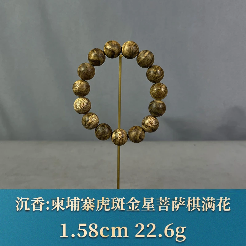 85067 柬埔寨虎斑金星菩萨棋满花 沉香