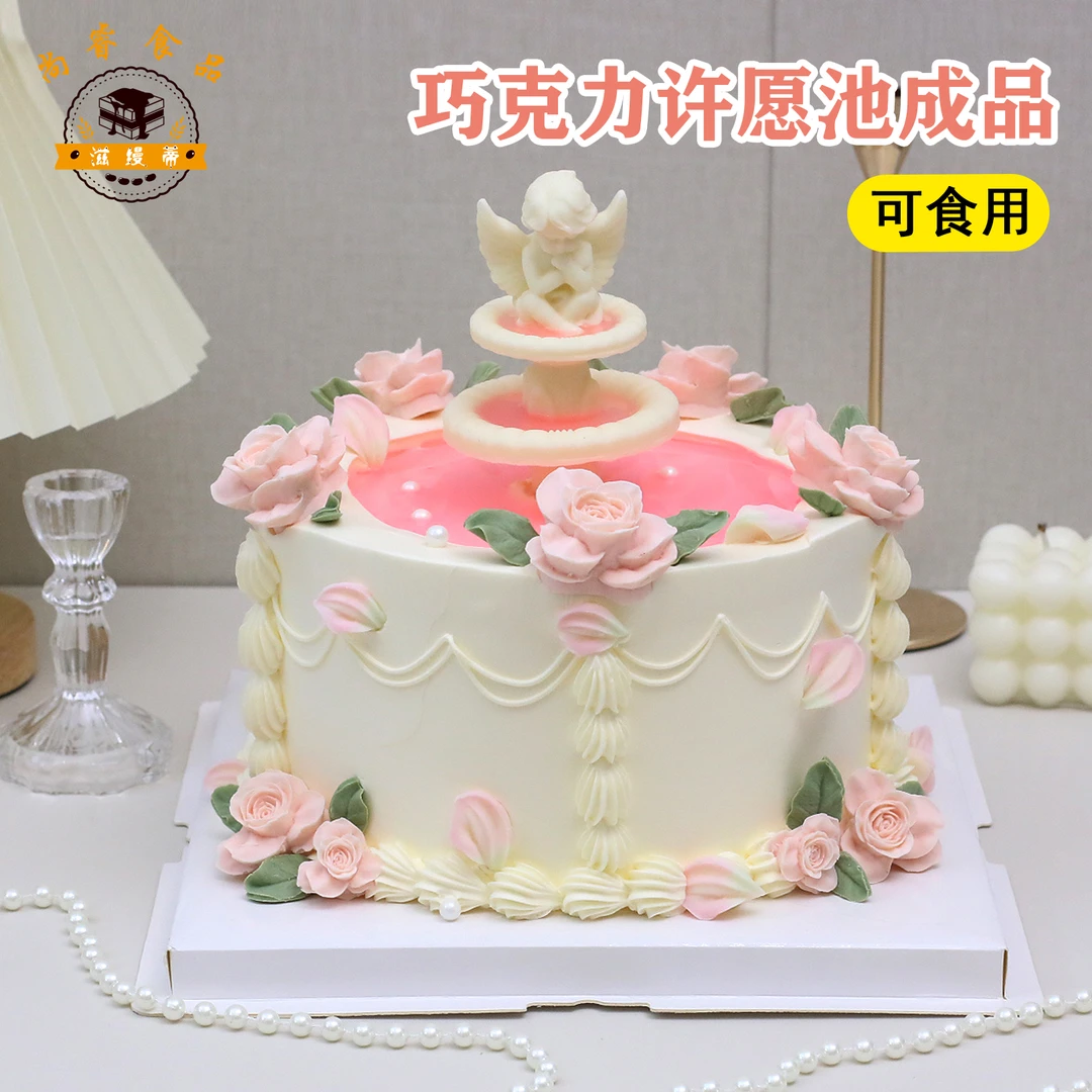 许愿池蛋糕装饰巧克力成品摆件小天使复古女神网红生日插件可食用