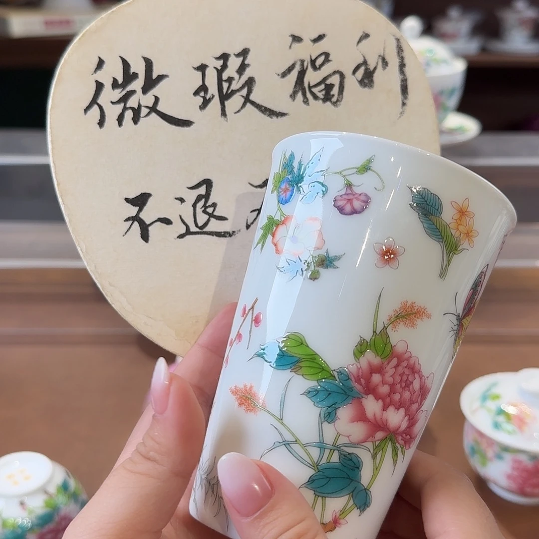 珐琅彩主人杯茶具套装