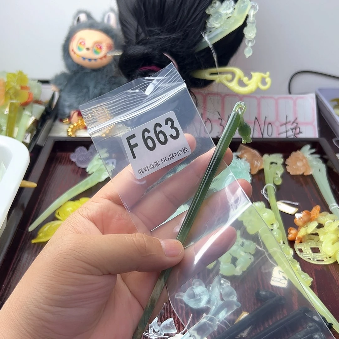 合金蛇纹石玉发饰雅**意