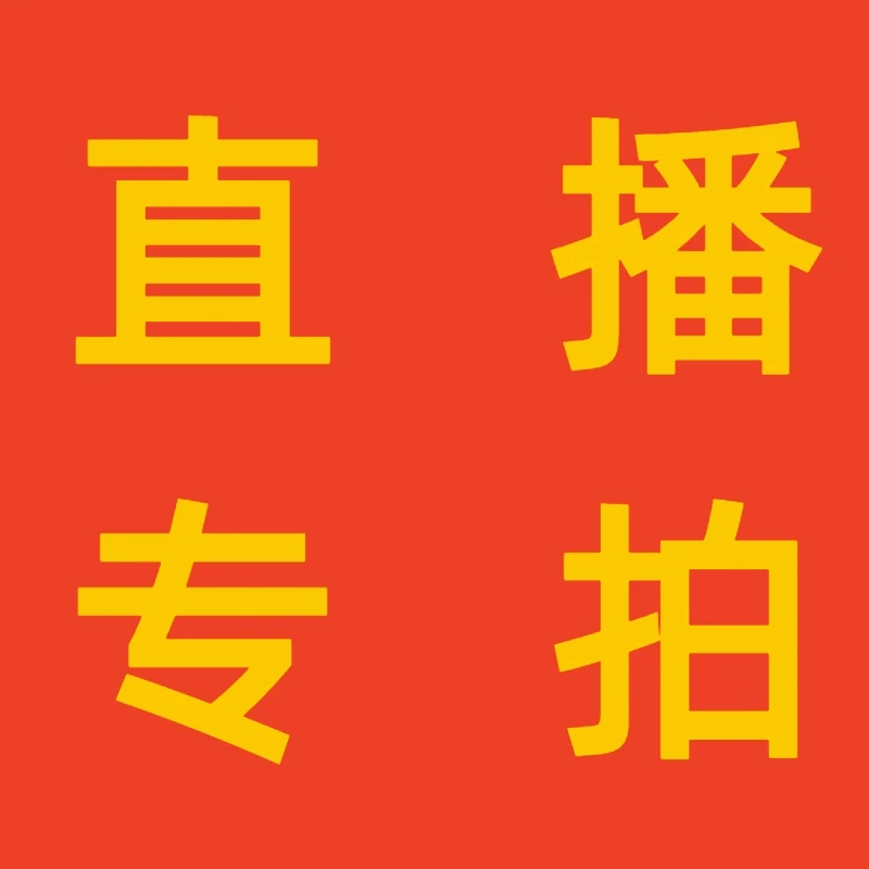 象耳芋 专用链接 客厅阳台茶几 观叶绿植 热带雨林感