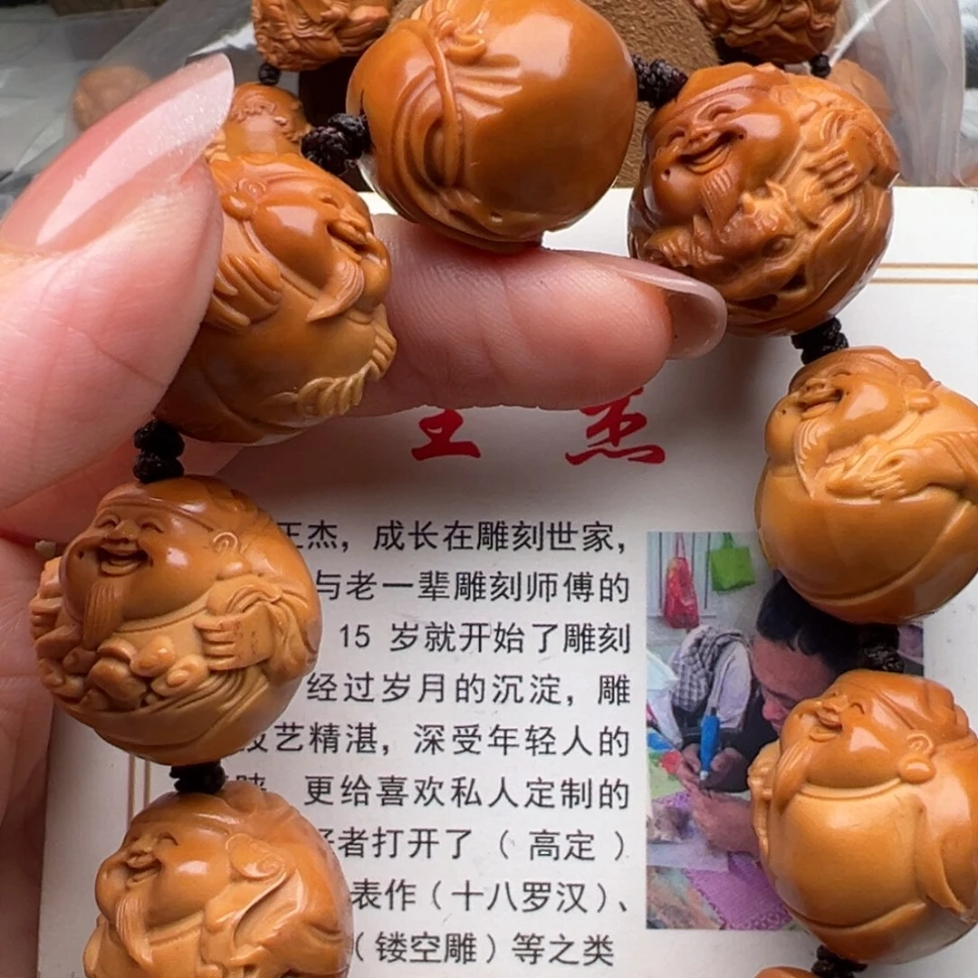手串/手链橄榄核橄榄核
