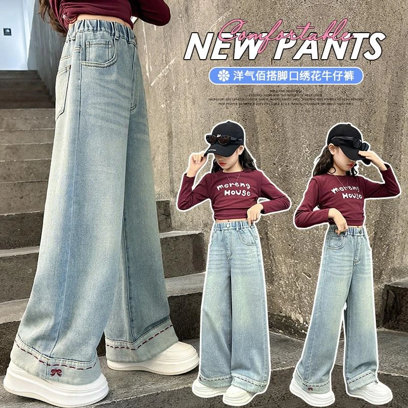 女童阔腿裤2025春季新款大童休闲宽松百搭刺绣儿童时髦韩版牛仔裤