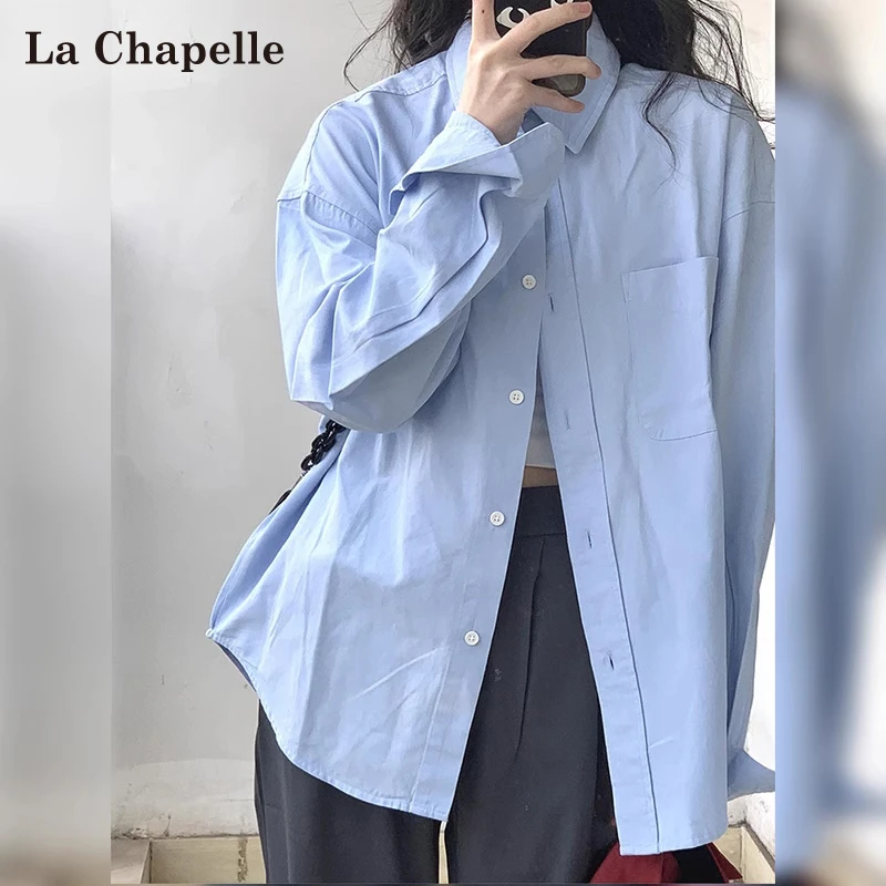 拉夏贝尔韩系早秋穿搭蓝色衬衫女2025新款设计感小众衬衣开衫外套