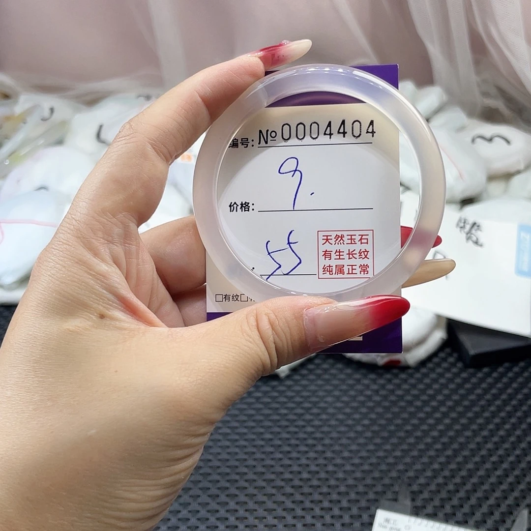 手镯玛瑙/玉髓未镶嵌404