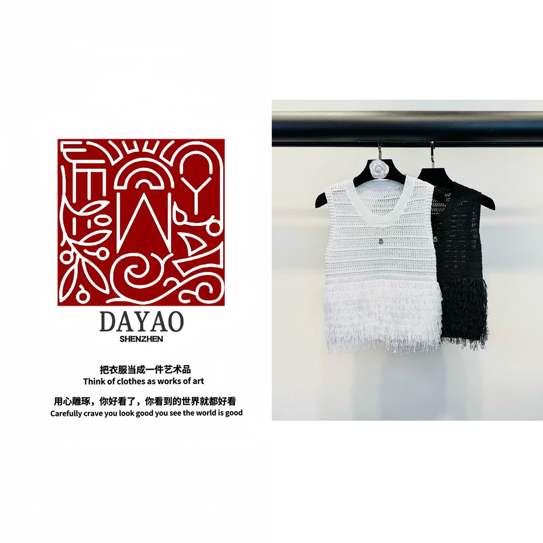 「DAYAO」25s小香风时髦设计感小众显瘦流苏针织无袖背心WYS25336