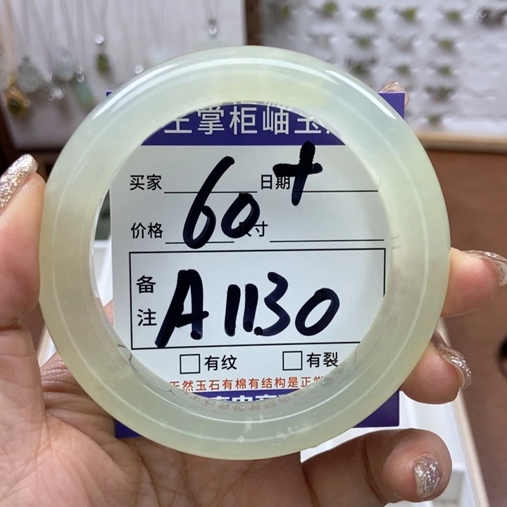 岫玉手镯手镯未镶嵌