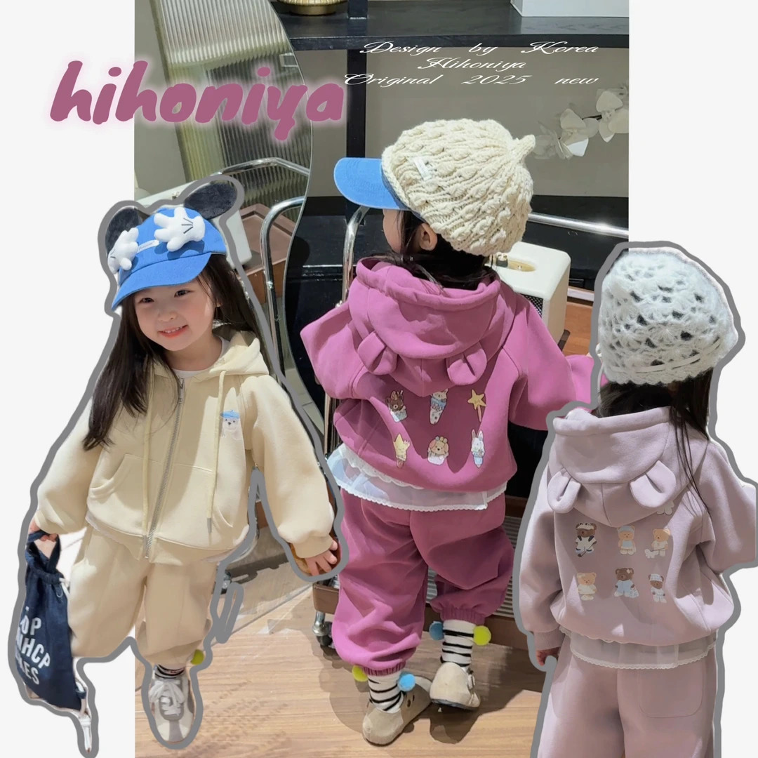 【小奶熊】二Hihoniya~2025秋季宝宝卡通小熊耳朵可爱休闲套装