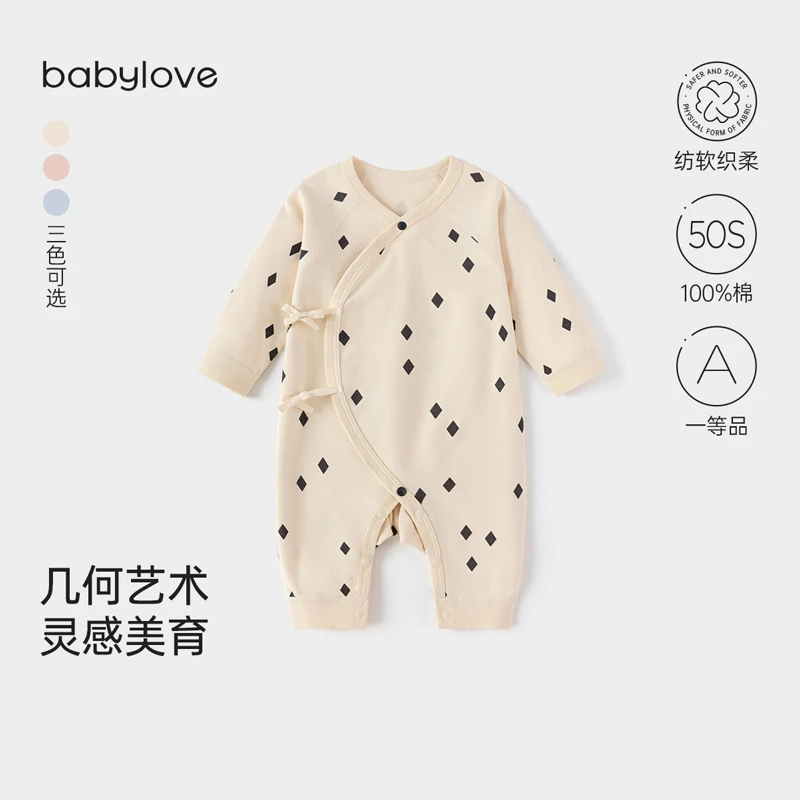 【达人专属】babylove婴儿春秋长袖连体衣柔软纯棉可爱几何图形爬服