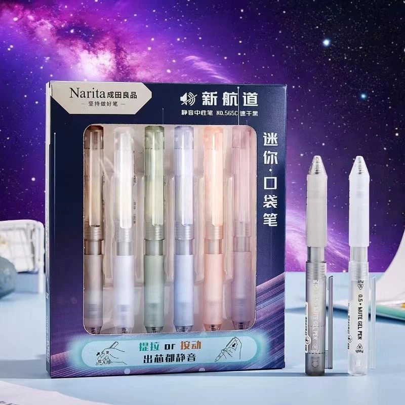 发成田良品“提拉笔”黑墨笔