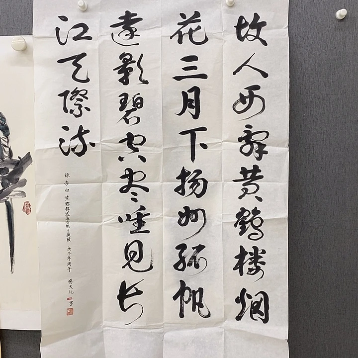 国画手写手绘作品119
