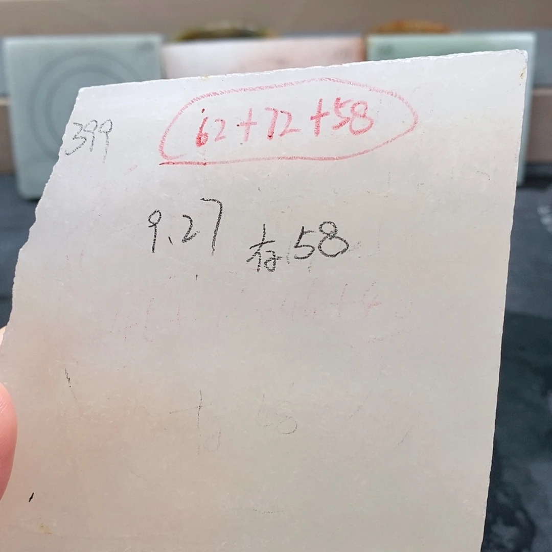【闪购商品】未镶嵌手镯石英质玉甜***?定制